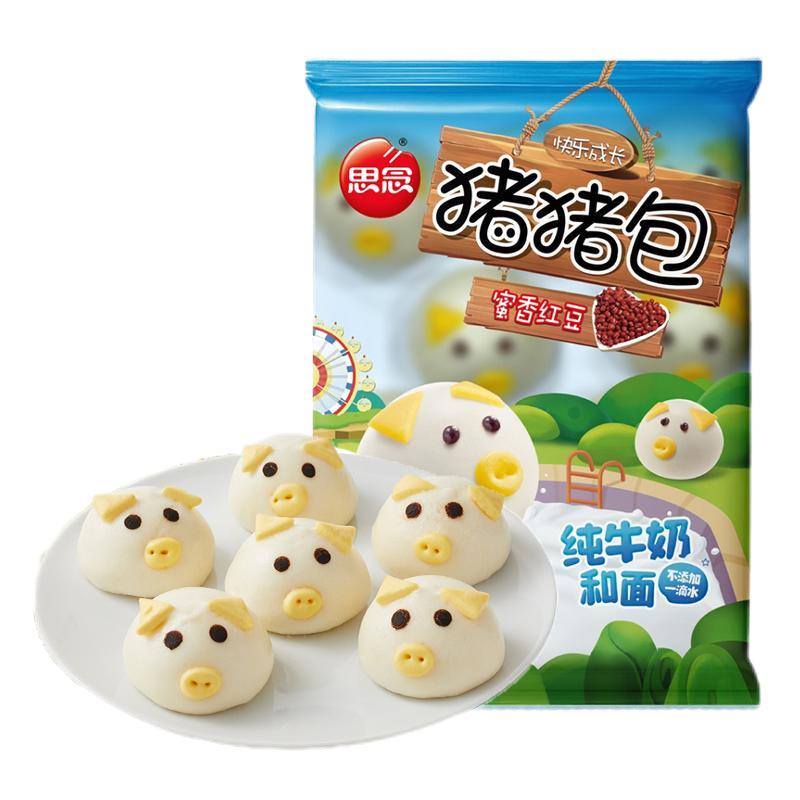 思念儿童包子早餐速食猪猪