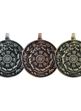 西藏手工麟甲熊利玛铜九宫牌吊坠