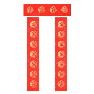 自写万年红空白对联专用纸手写