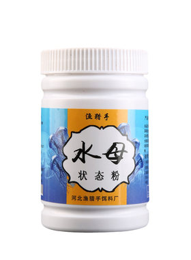 水母状态粉蜘蛛丝网状粘粉