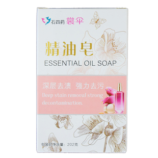 石四药深层清洁精油皂控油香皂沐浴洗脸多用皂强力去污无磷不伤手
