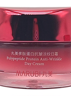 丸美多肽蛋白抗皱淡纹日霜25g