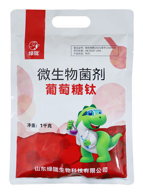 绿陇葡萄糖增甜上色水溶肥料