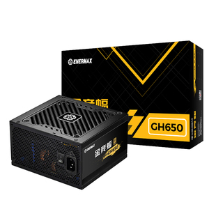 安耐美金竞蝠GH650W台式机电脑主机机箱电源atx650W电源金牌