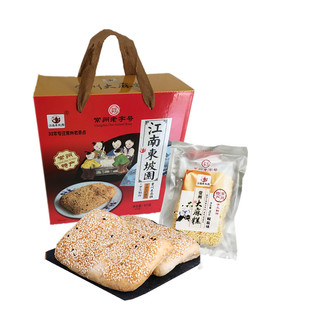 大麻糕麻饼芝麻酥饼常州特产江南东坡园810g香甜味椒盐酥节日礼盒