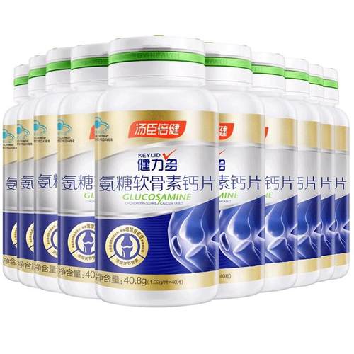 共400片汤臣倍健氨糖健力多软骨素钙片成人中老年补钙护关节特惠