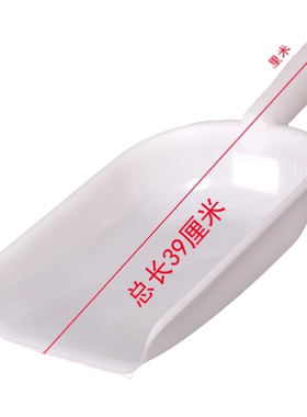 塑料加厚 饲料瓢 塑料铲子料斗料勺料铲子厨房添料特大多用铲锨