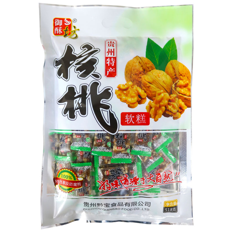貴州特產(chǎn)御酥坊核桃軟糖軟糕518g貴陽(yáng)小吃休閑零食新鮮核桃仁制作