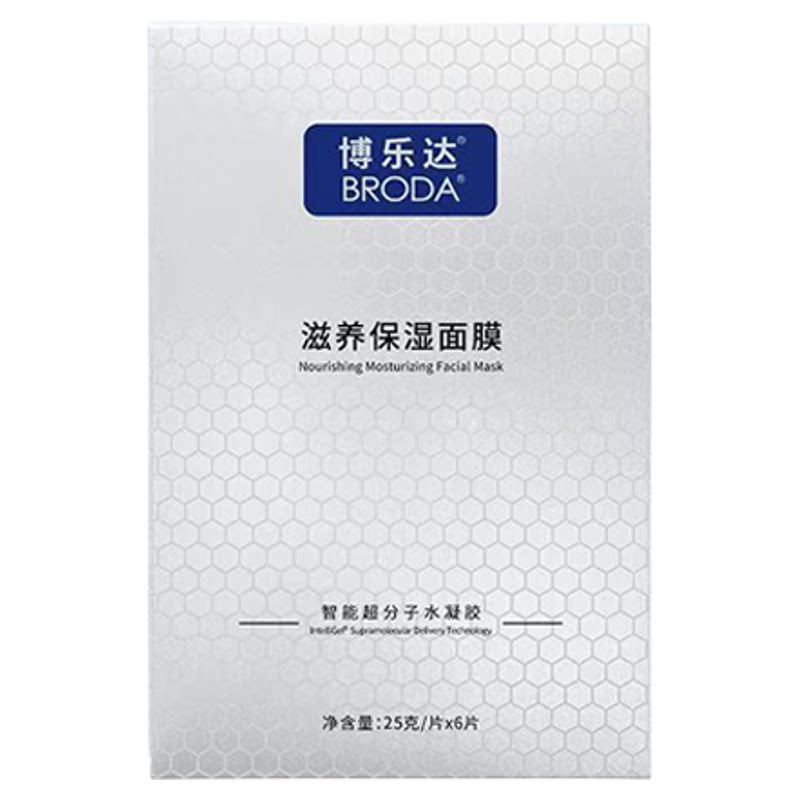 源码博乐达滋养保湿面膜