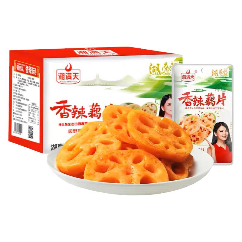 卤莲藕香辣藕片湘满天即食