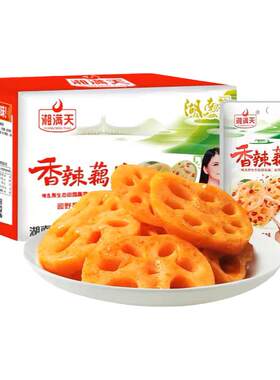 卤莲藕香辣藕片湘满天即食