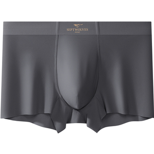 七匹狼冰丝内裤男士平角无痕男生2026新款夏季薄款莫代尔四角短裤