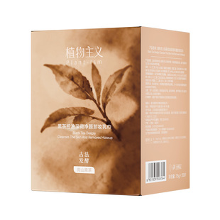 卸妆湿巾独立包装一次性眼唇清洁旅行装卸妆棉官方旗舰店正品油皮