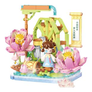 TOPTOY Nanci花见诗意积木城堡花园玩具摆件手办生日礼物送男友