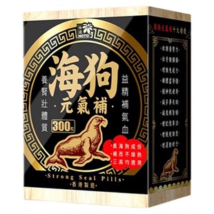 NOTO乐道海狗元气补300粒补气血壮体质改善机能淫羊藿正品非永明