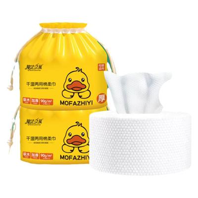 纯棉官方旗舰店洗脸巾卷筒一次性