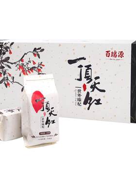 百瑞源一顶天红珍贵枸杞礼盒300g