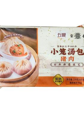 富春包子扬州特产营养早餐点心