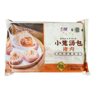 富春包子扬州特产菜包三丁包小笼汤包烧麦速冻儿童营养早餐早点