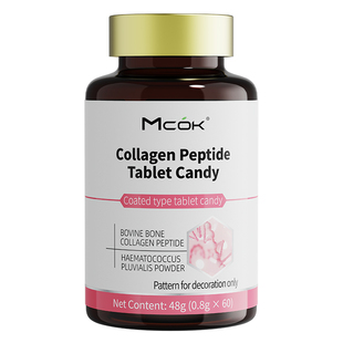 内调美白内服全身淡斑丸提亮去黄改善暗沉一胶原蛋白肽肤色第名饮