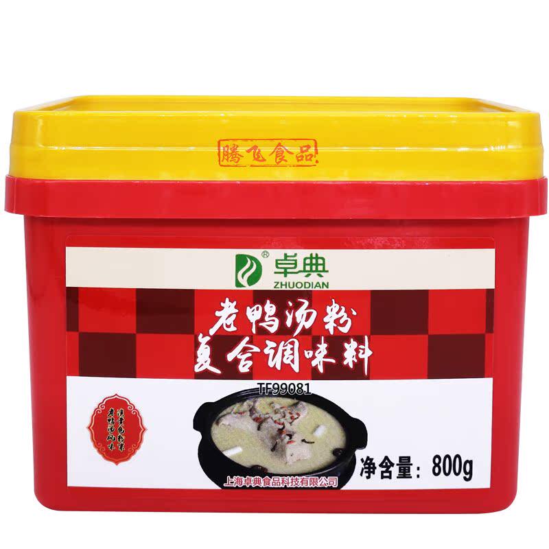 卓典老鸭汤粉调味料鸭血粉丝增味