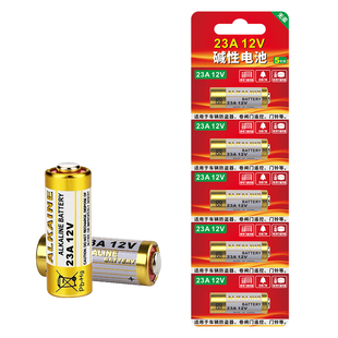 23A12V栅栏卷帘门遥控器27A12V专用电池电动车库道闸红外防盗23a12v引闪器门铃遥控器电动门风扇开关2032电子