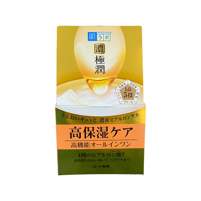 乐敦肌研金色极润5玻尿酸保湿