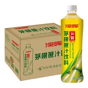 深晖官方茅根甘蔗水蔗汁大瓶装饮料整箱夏季果汁饮料甘蔗汁茅根水