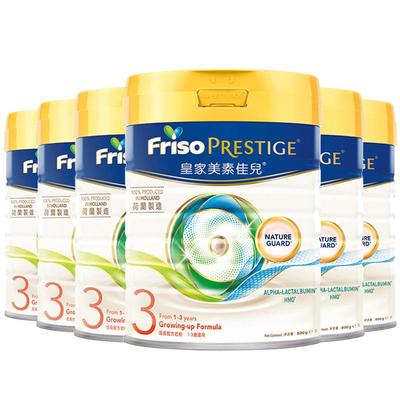 皇家港版美素佳儿进口3段奶粉6罐