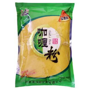 黄咖喱粉免邮费500g5袋  咖喱炒饭牛肉鸡肉饭调料 调味品调味料
