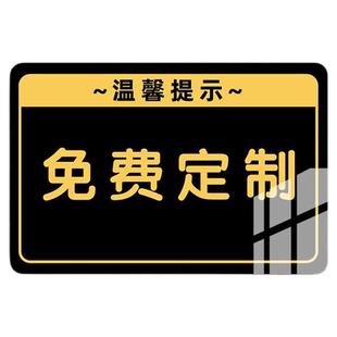 洗浴中心水池安全告示牌澡堂水池温馨提示牌游泳池桑拿房泡澡须知警示牌洗浴池警告牌亚克力标识牌定制