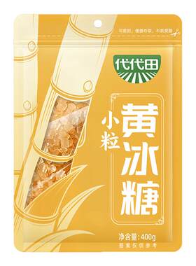 海天代代田红糖小粒黄冰糖糖类