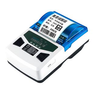 美意诚YY58T标签打印机手持便携蓝牙热敏小型价签贴纸条码服装吊牌珠宝食品商用便签家用不干胶打价格标签机