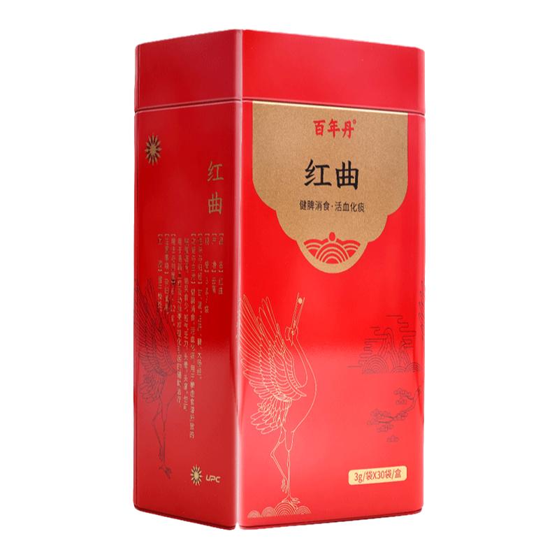 云南正年輕百年丹紅曲3g*30袋/盒健脾消食活血化痰正品大藥房旗艦