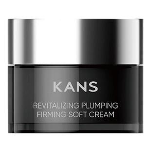 韩束X肽面霜5g 15g秋冬保湿滋润抗皱紧致淡纹提拉护肤品尝鲜装