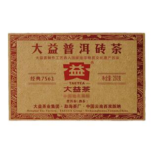 大益普洱茶熟茶2022-2006年7562茶砖250克熟砖茶云南勐海茶厂