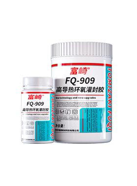 高导热3.3w环氧树脂灌封胶阻燃耐高压高温绝缘芯片电路板密封胶电子元器件电缆接头光伏接线模块电池导热胶