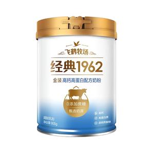 飞鹤高钙中老年配方成人奶粉800g