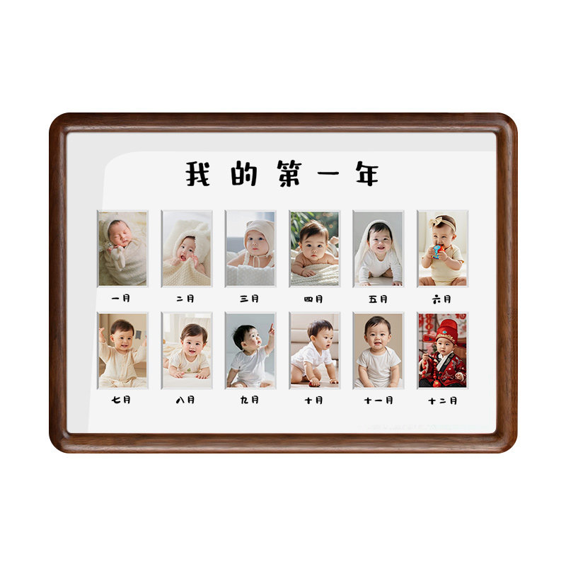 孩子出生第一年12照片新生儿礼物