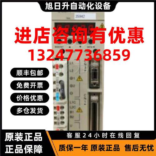 议价MDME102GCGM伺服电机库存有货