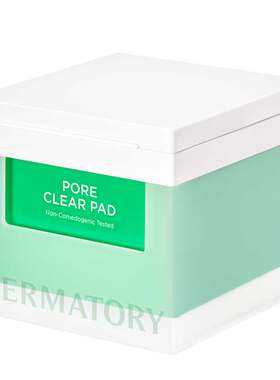 清洁棉片DERMATORY德玛多利德玛