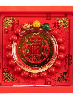 本命年吉祥转运珠手串女招财手链