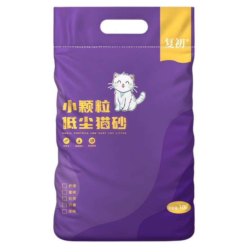 复初膨润土矿物钠基球猫砂小颗粒细砂猫咪家用低尘结团除臭矿砂