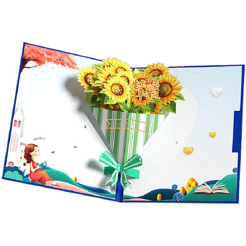 教师节礼物贺卡花束送老师谢师卡
