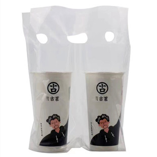 奶茶打包袋外卖袋子饮料咖啡单杯双杯袋一次性透明塑料手提袋定制