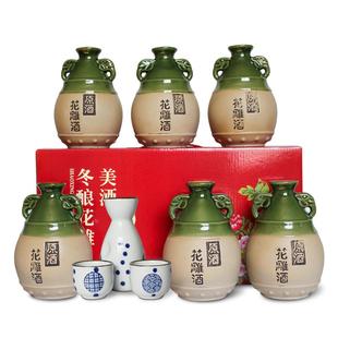 绍兴产特产黄酒  二十年陈花雕加饭糯米原浆老酒过节礼盒