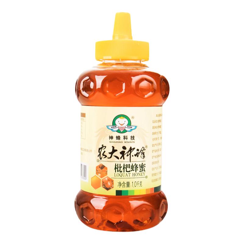 农大神蜂科技枇杷蜂蜜1000g