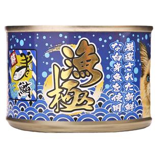 渔极AK进口金枪鱼红肉白肉罐头大猫咪补水均匀营养猫零食猫罐头