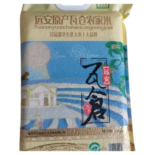 远安瓦仓大米当季冷水清香农家大米新鲜5kg软糯包邮食堂团购实惠