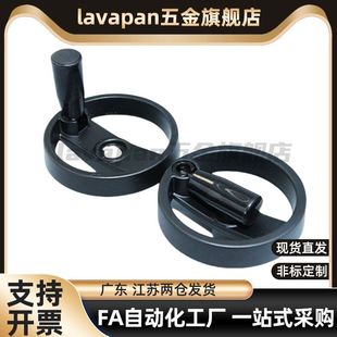 100 D80 125 160 250可折双幅条手轮 高品质型号E 200 HAN08